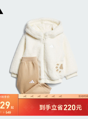 男女婴童休闲舒适连帽长袖套装秋季adidas阿迪达斯轻运动KB7416