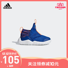 12号0点：105元包邮  阿迪达斯官网 adidas RapidaZen I 婴童训练运动鞋AH2540 B96352