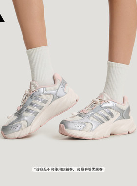 女大童CRAZYCHAOS 2000 AC复古网面休闲老爹鞋adidas阿迪达斯官方