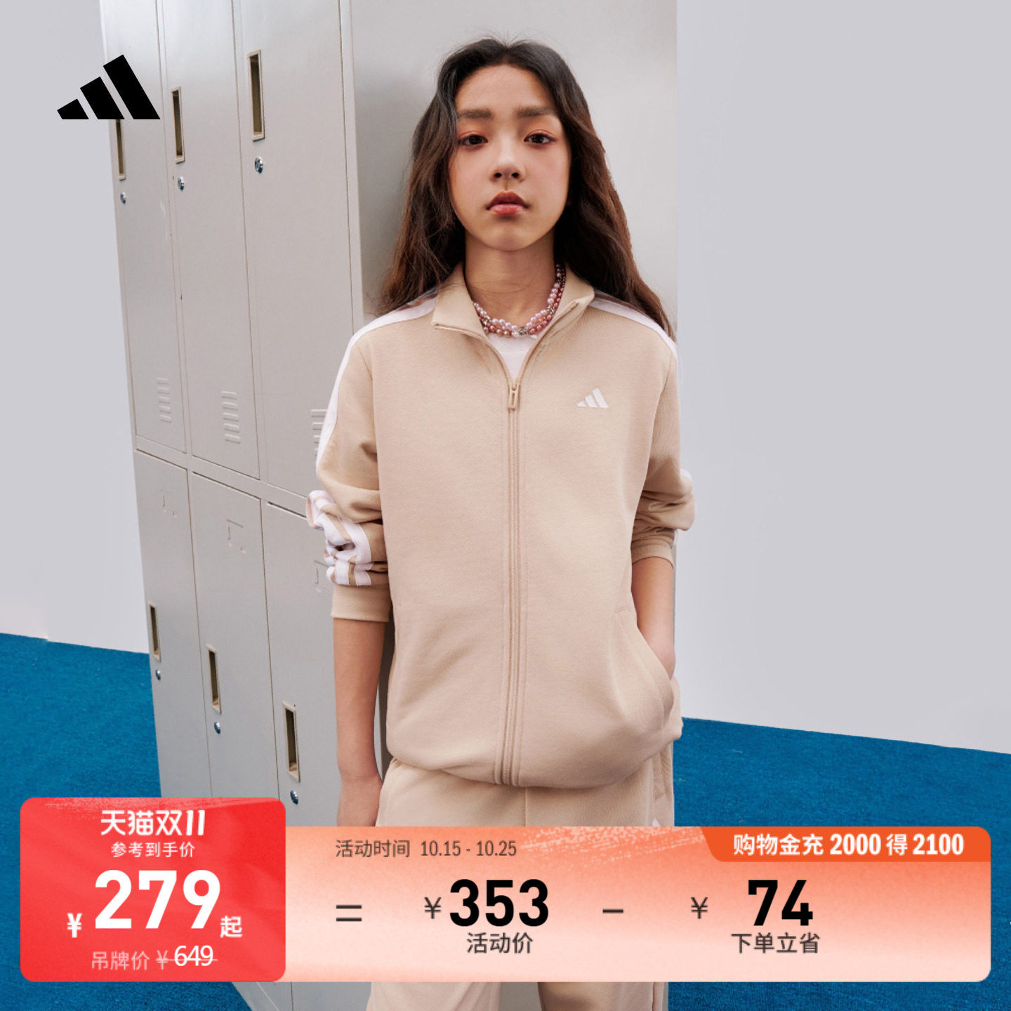 男女童三条纹运动休闲套装青少年外套长裤儿童秋季adidas阿迪达斯