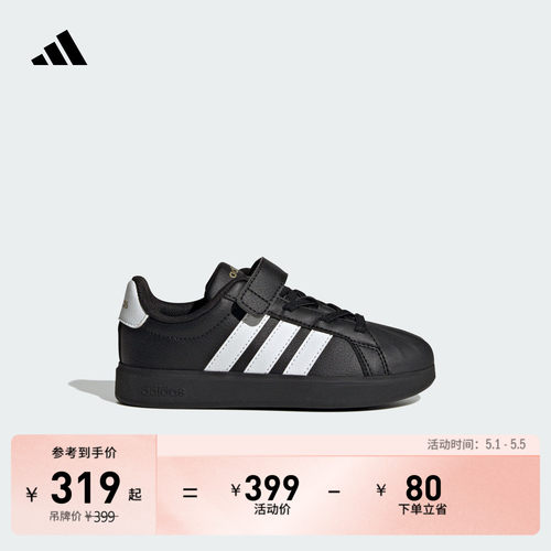 阿迪达斯男女小童休闲鞋
