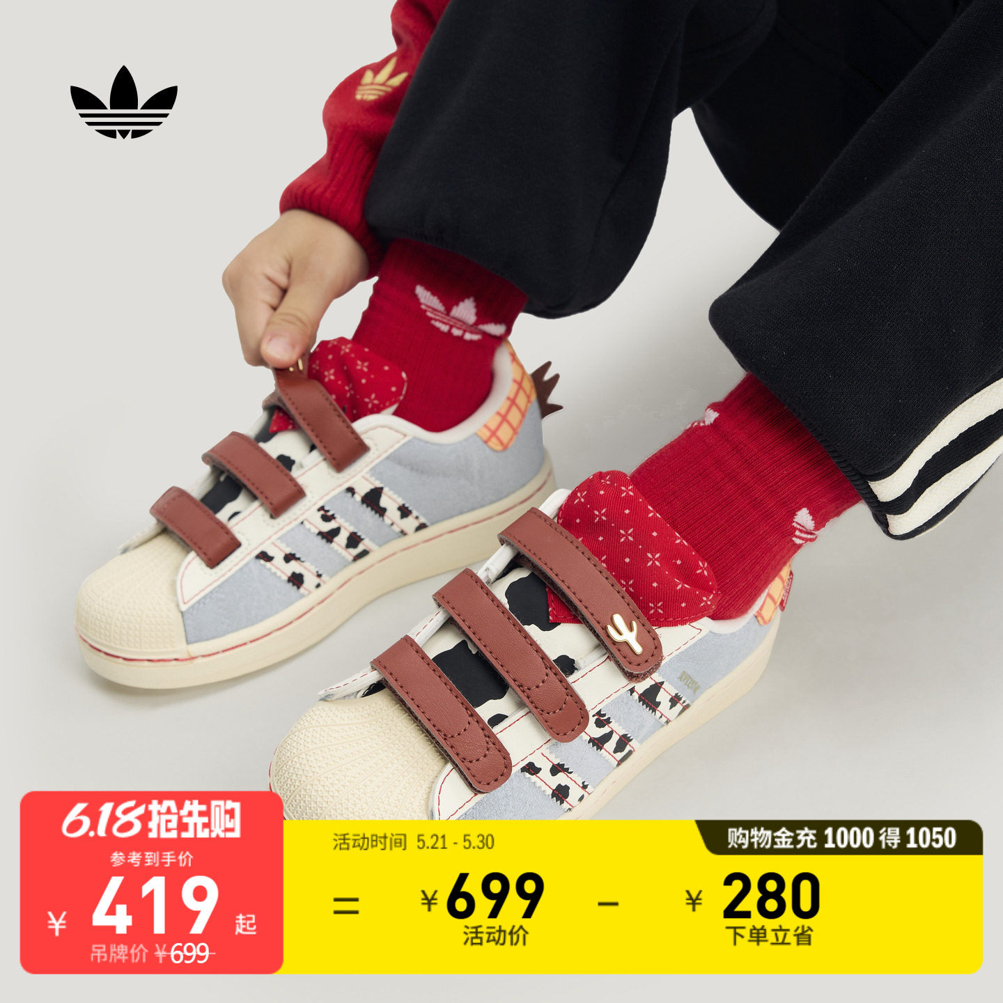 小童迪士尼联名SUPERSTAR II经典板鞋adidas阿迪达斯官方三叶草