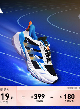 儿童LIGHTDART LT闪电镖畅跑版缓震网眼透气运动鞋adidas阿迪达斯