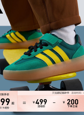 小童「果冻T头鞋」BARREDA DECODE EL运动鞋adidas阿迪达斯轻运动