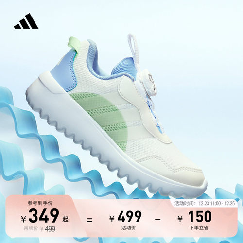 小波浪阿迪达斯小童超轻运动鞋