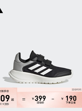 男女儿童Tensaur Run 2.0网眼透气跑步鞋夏adidas阿迪达斯轻运动