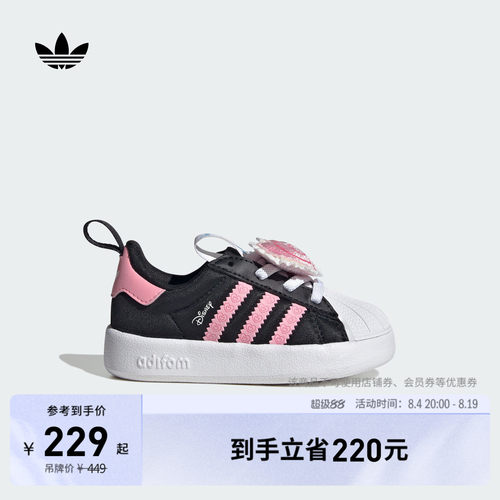 贝壳头阿迪达斯三叶草运动鞋