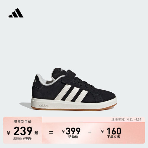 阿迪达斯男女小童休闲板鞋