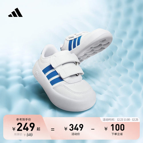 阿迪达斯女婴童运动鞋