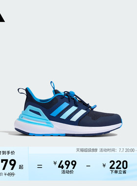 男女儿童RapidaSport EL免系带休闲运动鞋青少年adidas阿迪达斯
