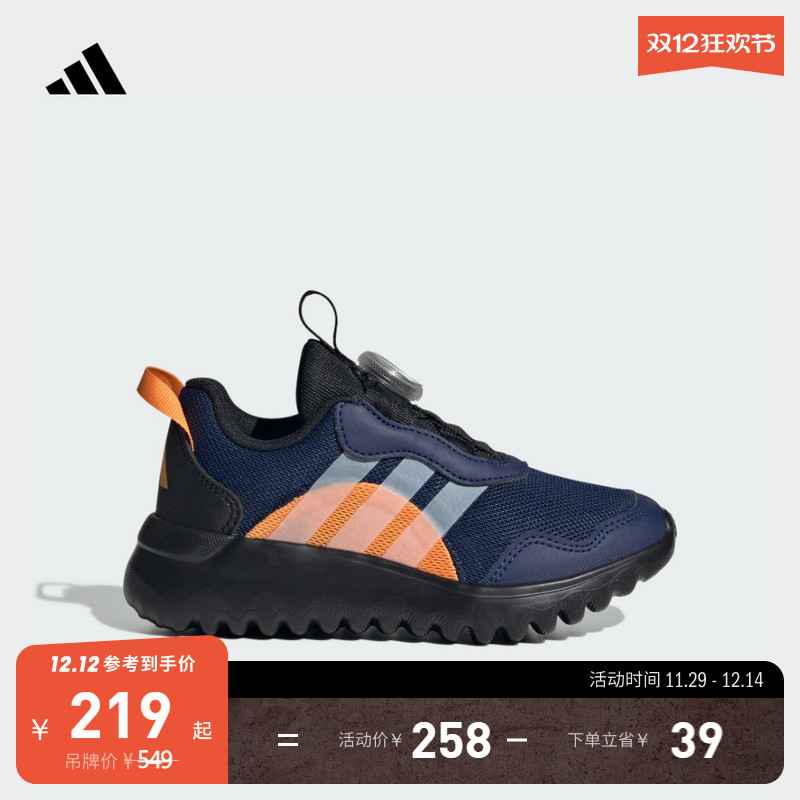 阿迪达斯男女小童运动鞋