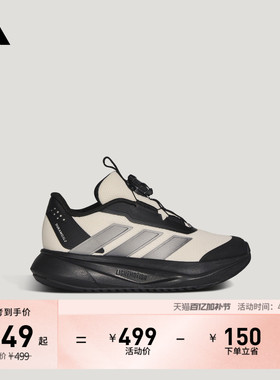 男女儿童DURAMO SL2 HABU旋转按钮体测跑步运动鞋adidas阿迪达斯