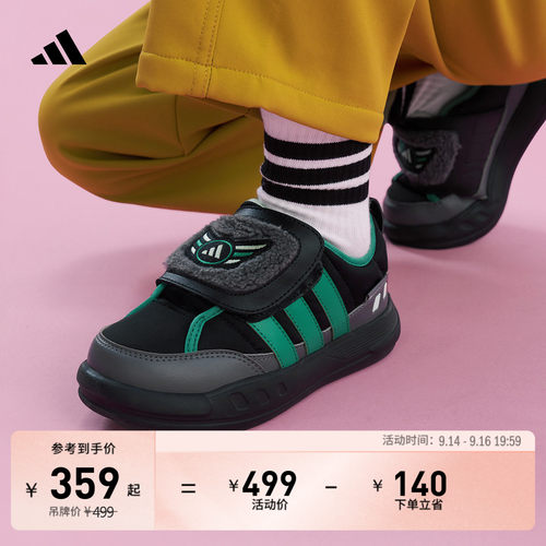 阿迪达斯男女小童运动鞋