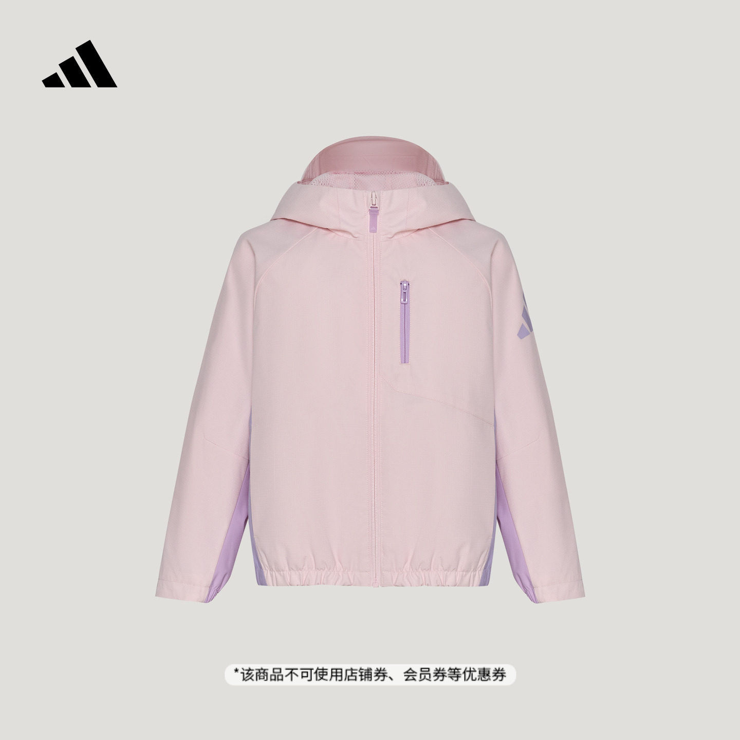 女童拒水户外风拼色休闲宽松运动夹克外套儿童秋季adidas阿迪达斯