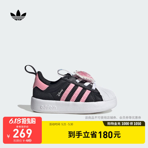 贝壳头阿迪达斯三叶草运动鞋