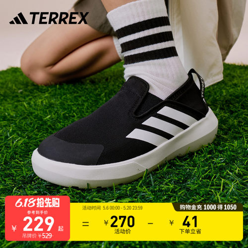 阿迪达斯TERREX男女小童运动鞋