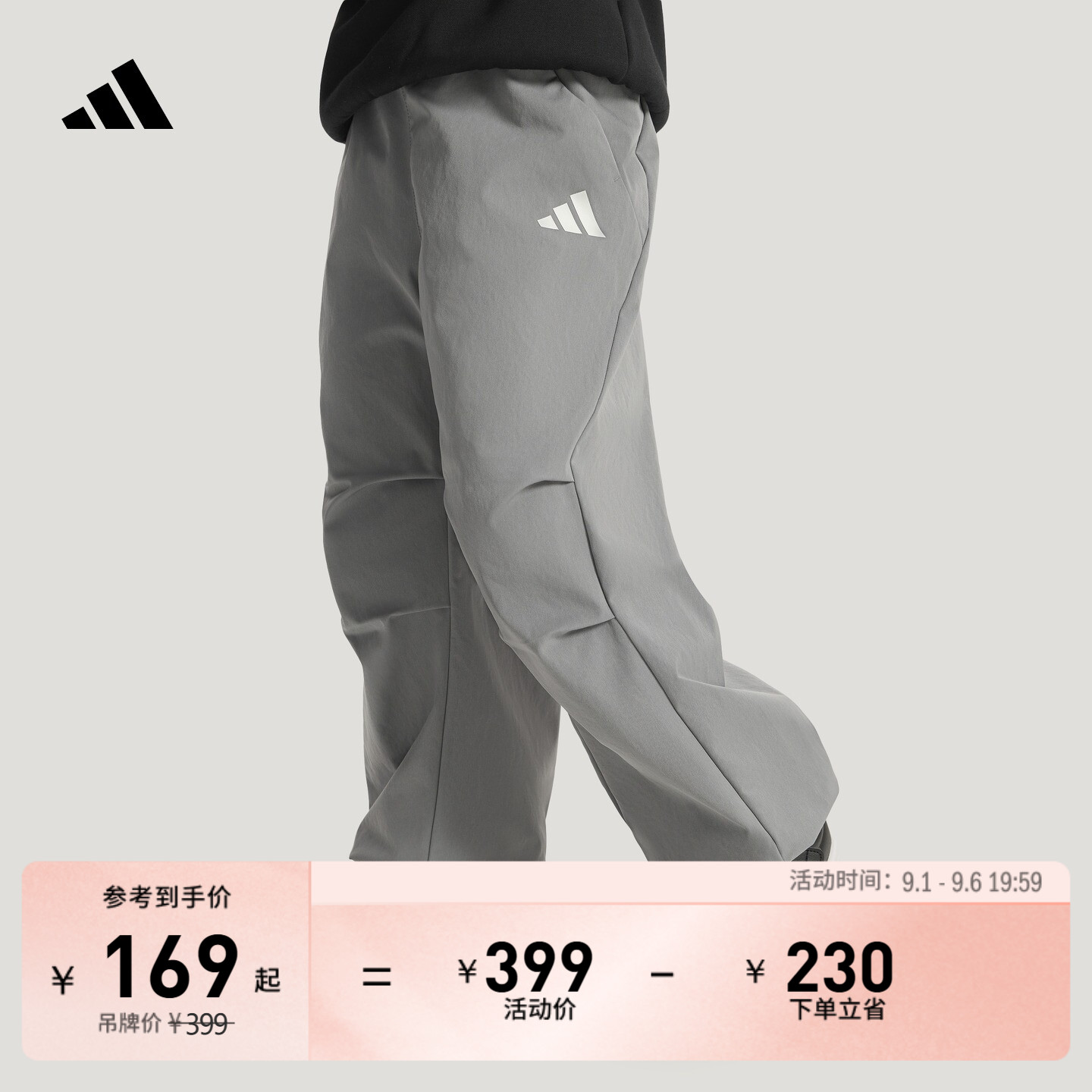 阿迪达斯男女小童运动裤图片