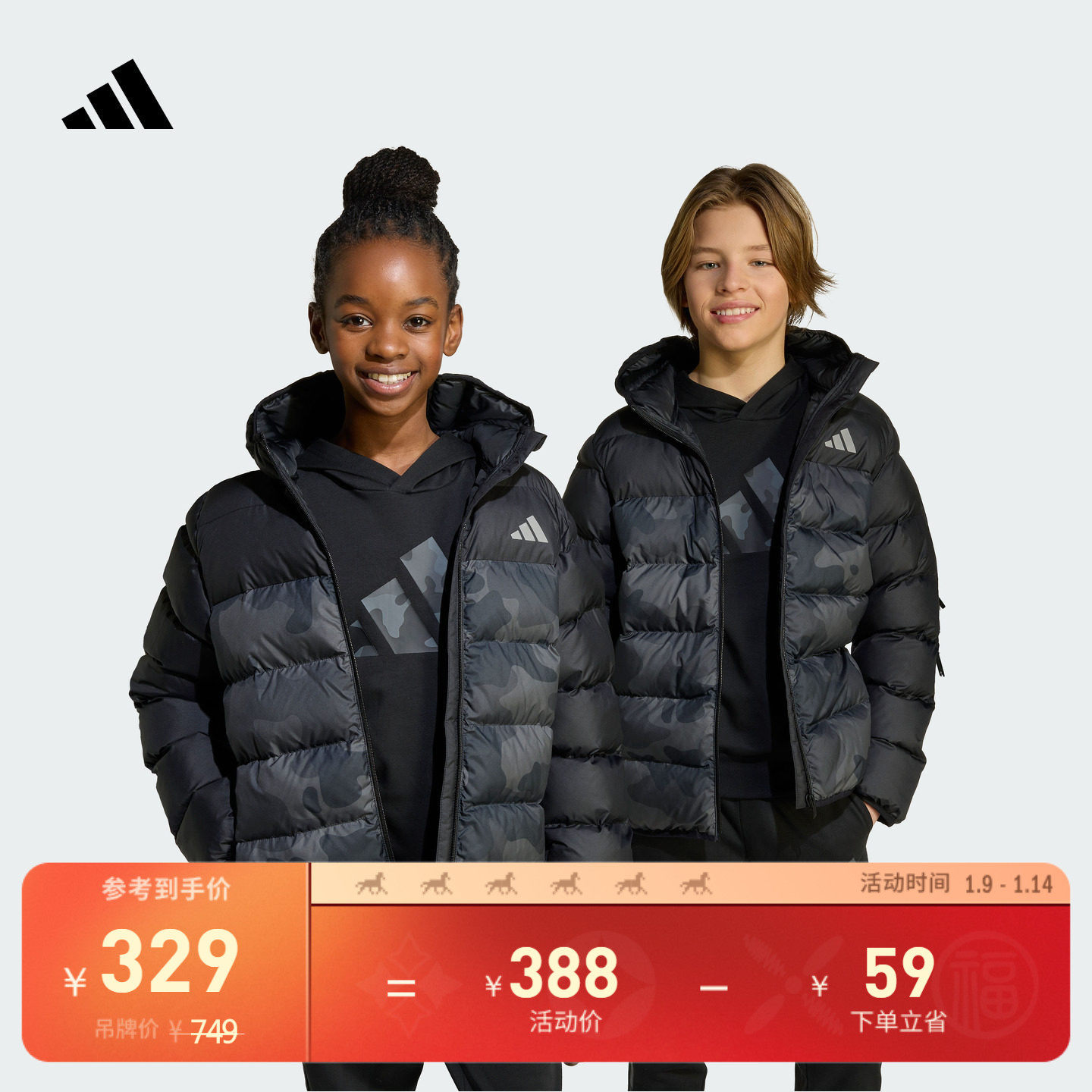 adidas男女大童拒水防风保暖舒适迷彩印花连帽棉服阿迪达斯轻运动