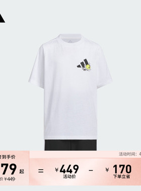 休闲短袖套装男女儿童夏季adidas阿迪达斯轻运动KC8472