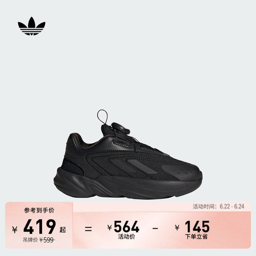 老爹鞋阿迪达斯三叶草运动鞋