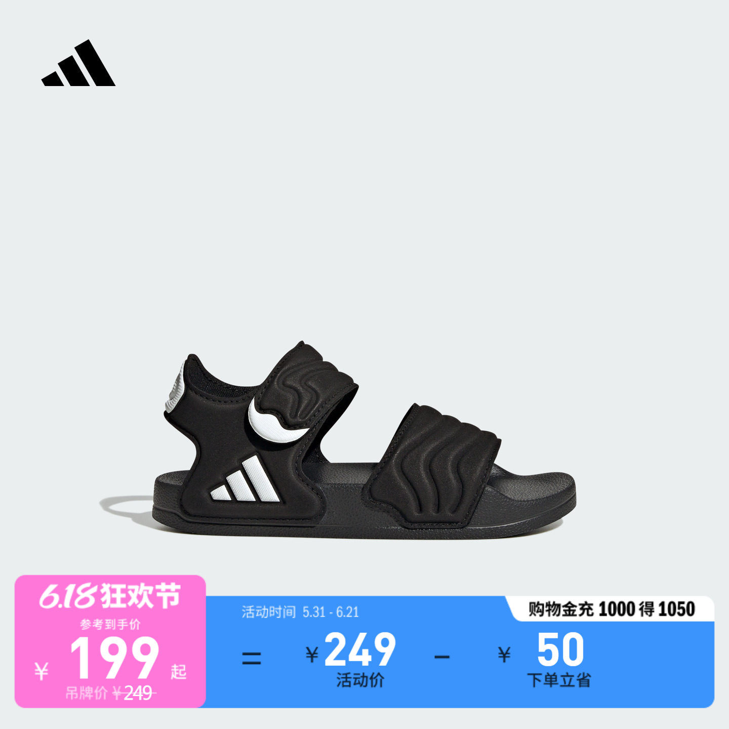 男女儿童ADILETTE SANDAL 2休闲凉鞋拖鞋新款adidas阿迪达斯官方