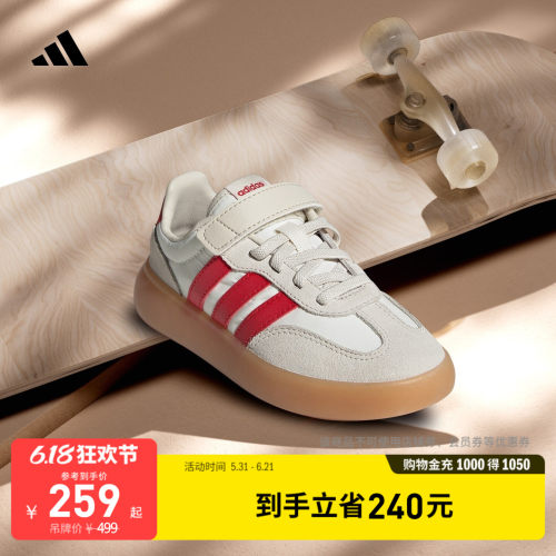 阿迪达斯运动运动休闲鞋