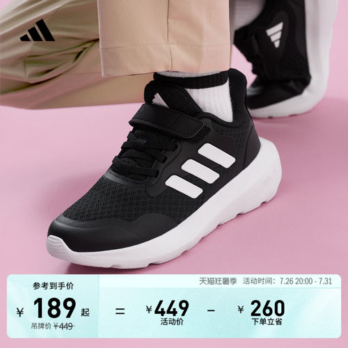 阿迪达斯男女小童休闲鞋