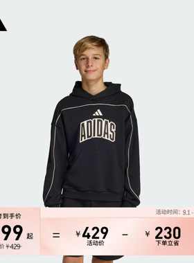 阿迪达斯男女大童连帽卫衣