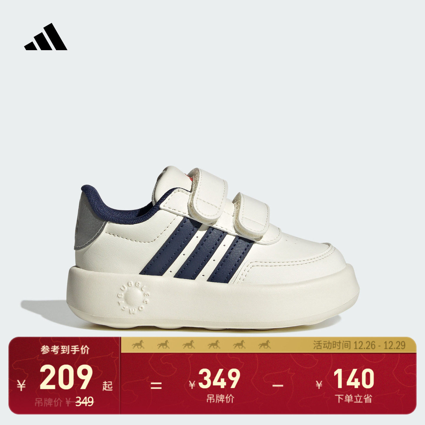 BREAKNET 2.0��������ħ�����˶�Ь��Ӥͯ�����adidas���ϴ�˹ 209Ԫ