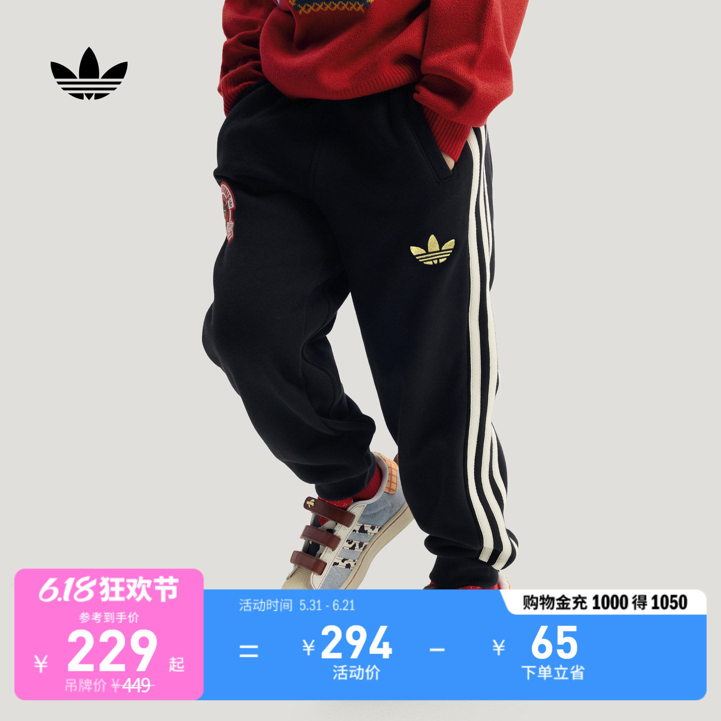 男小童迪士尼玩具总动员联名束脚裤冬adidas阿迪达斯官方三叶草
