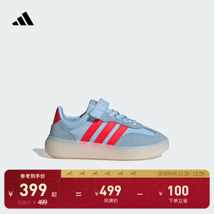 EL德训鞋 DECODE adidas阿迪达斯轻运动 」BARREDA 小童「果冻T头鞋