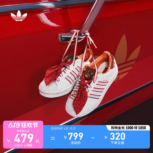 贝壳头阿迪达斯三叶草运动鞋