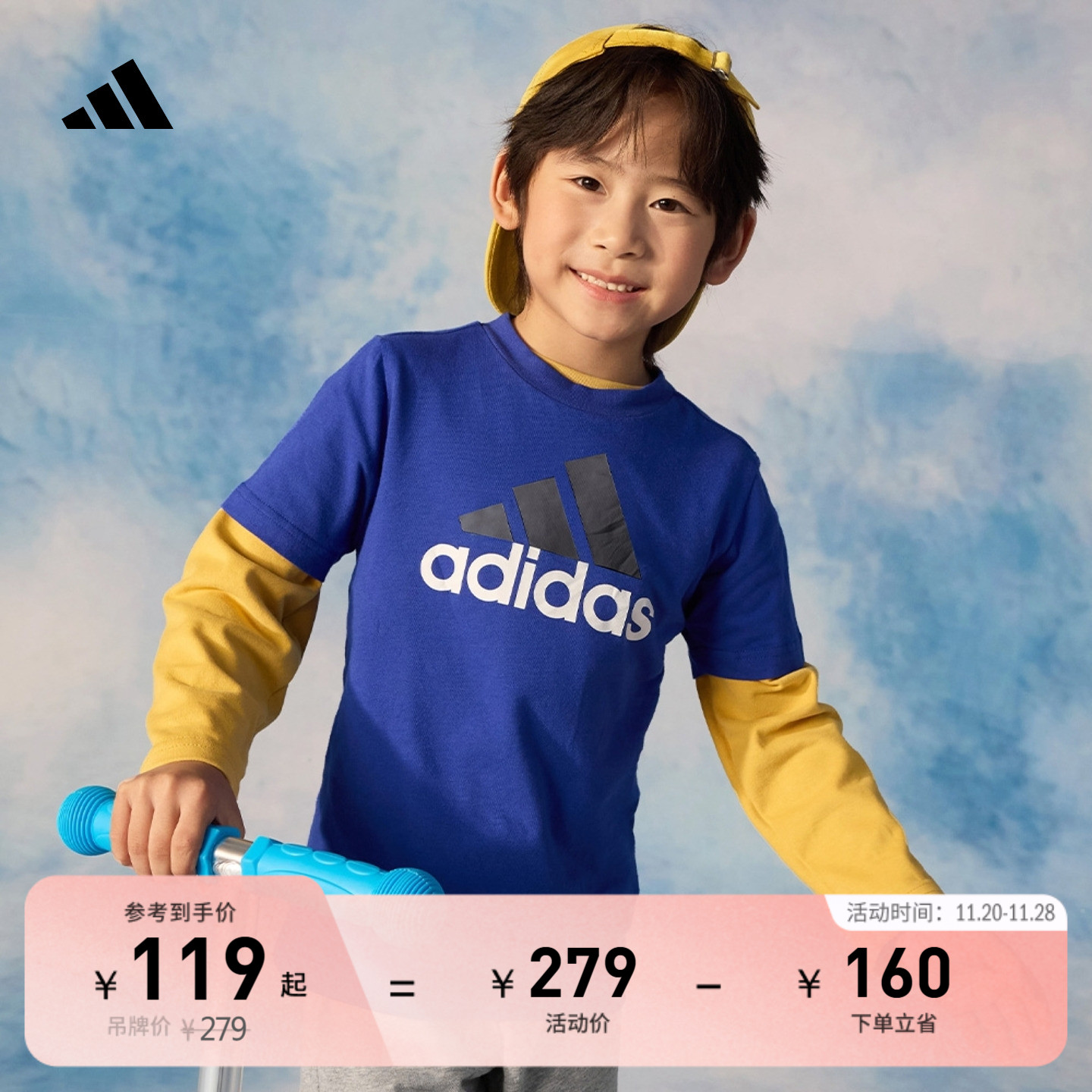 休闲简约纯棉短袖套装男女小童儿童夏季新款adidas阿迪达斯轻运动