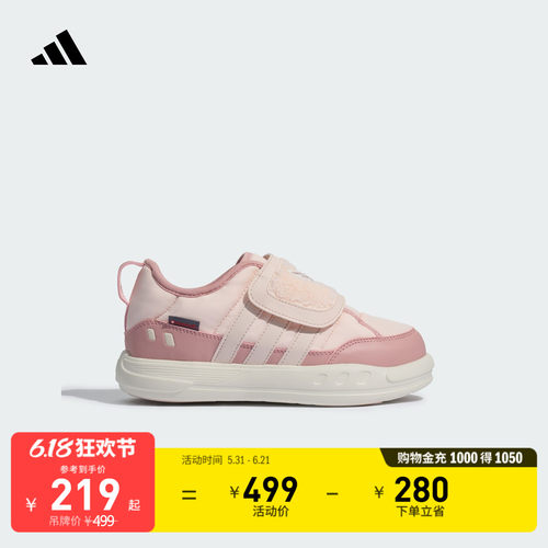 阿迪达斯男女小童运动鞋