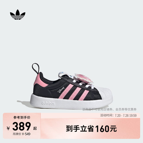 贝壳头阿迪达斯三叶草运动鞋