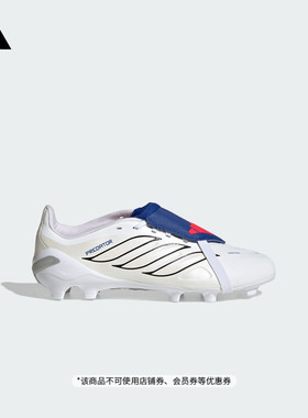 大童PREDATOR LEAGUE FT FG天然硬草地长钉足球鞋adidas阿迪达斯