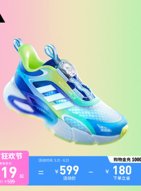 男女儿童CLIMACOOL AC 小清风 透湿排汗抗菌运动鞋adidas阿迪达斯