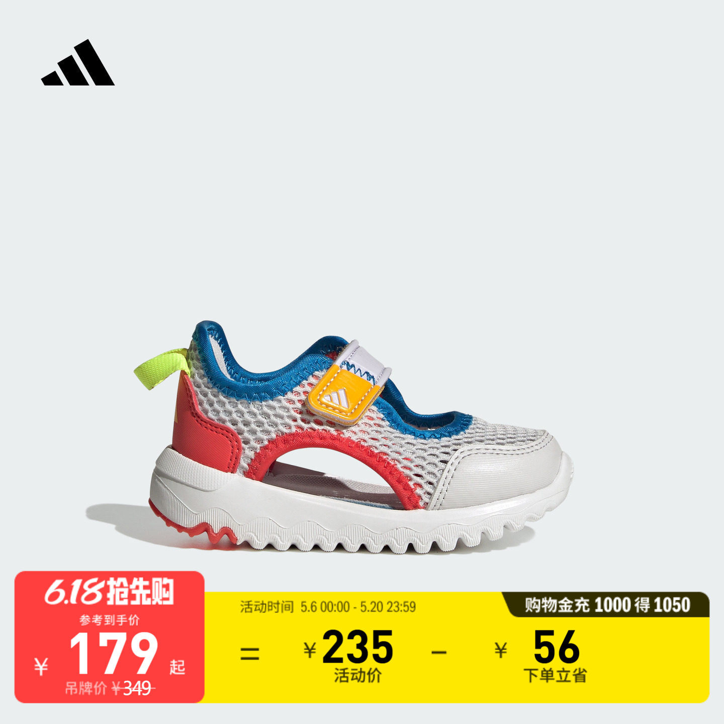 婴童SUMMERFLEX I魔术贴玩水休闲凉鞋夏季adidas阿迪达斯轻运动