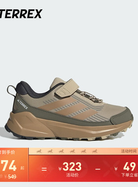 儿童TERREX TRAILMAKER 2魔术贴户外徒步鞋adidas阿迪达斯TERREX