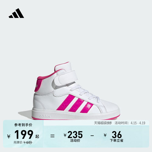 阿迪达斯男小童运动鞋