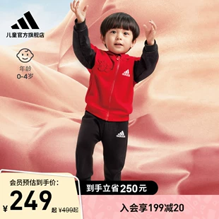 连帽运动套装 男女婴童冬季 IP7010 adidas阿迪达斯兔年新年款 新款