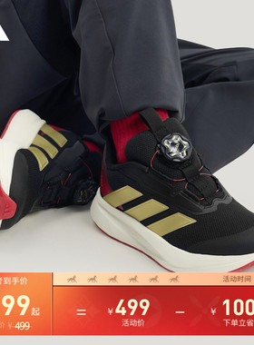 男小童DURAMO SL2 HABU舒适旋转按钮跑步运动鞋adidas阿迪达斯