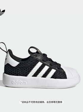 婴童ADIFOM SUPERSTAR 360经典贝壳头学步鞋adidas阿迪达斯三叶草