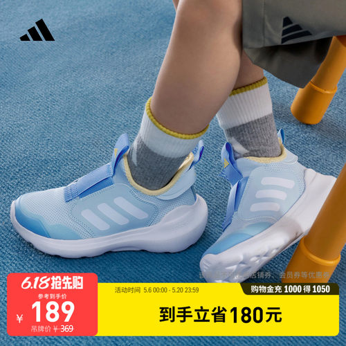 阿迪达斯男女小童运动鞋
