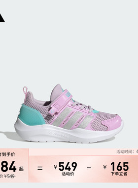 女小童LIGHTORAMA RNR EL C舒适休闲运动鞋adidas阿迪达斯轻运动