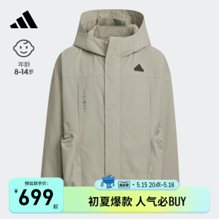 adidas阿迪达斯 洋气时髦连帽夹克外套潮衣服男女大童装 2024春装