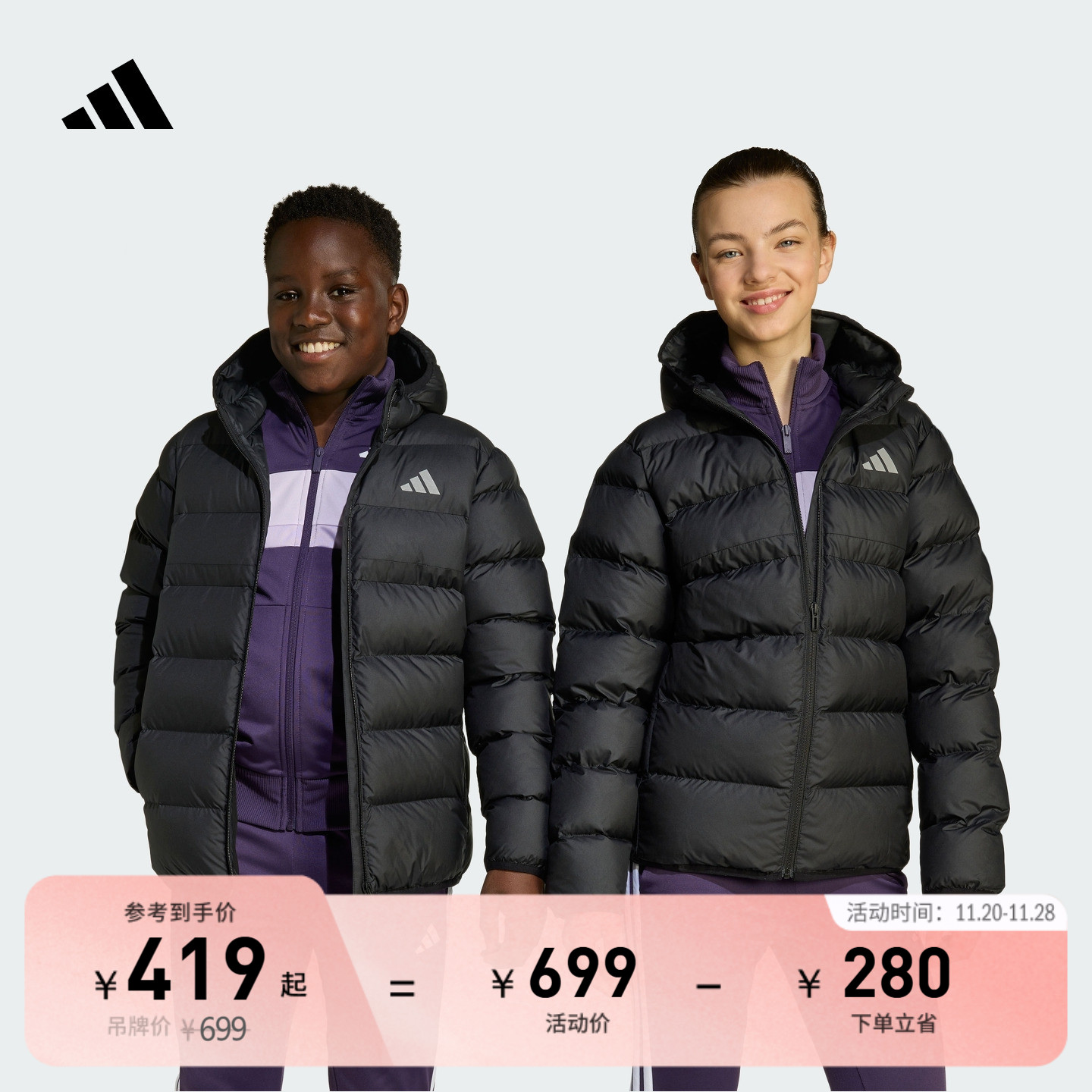 男女大童舒适休闲保暖连帽棉服秋冬新款adidas阿迪达斯官方轻运动