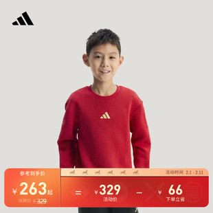 男女童新年款时尚百搭休闲针织儿童拜年服卫衣秋冬adidas阿迪达斯