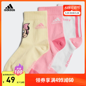 adidas阿迪达斯官网Disney迪士尼联名女小童新款运动袜子HI1235