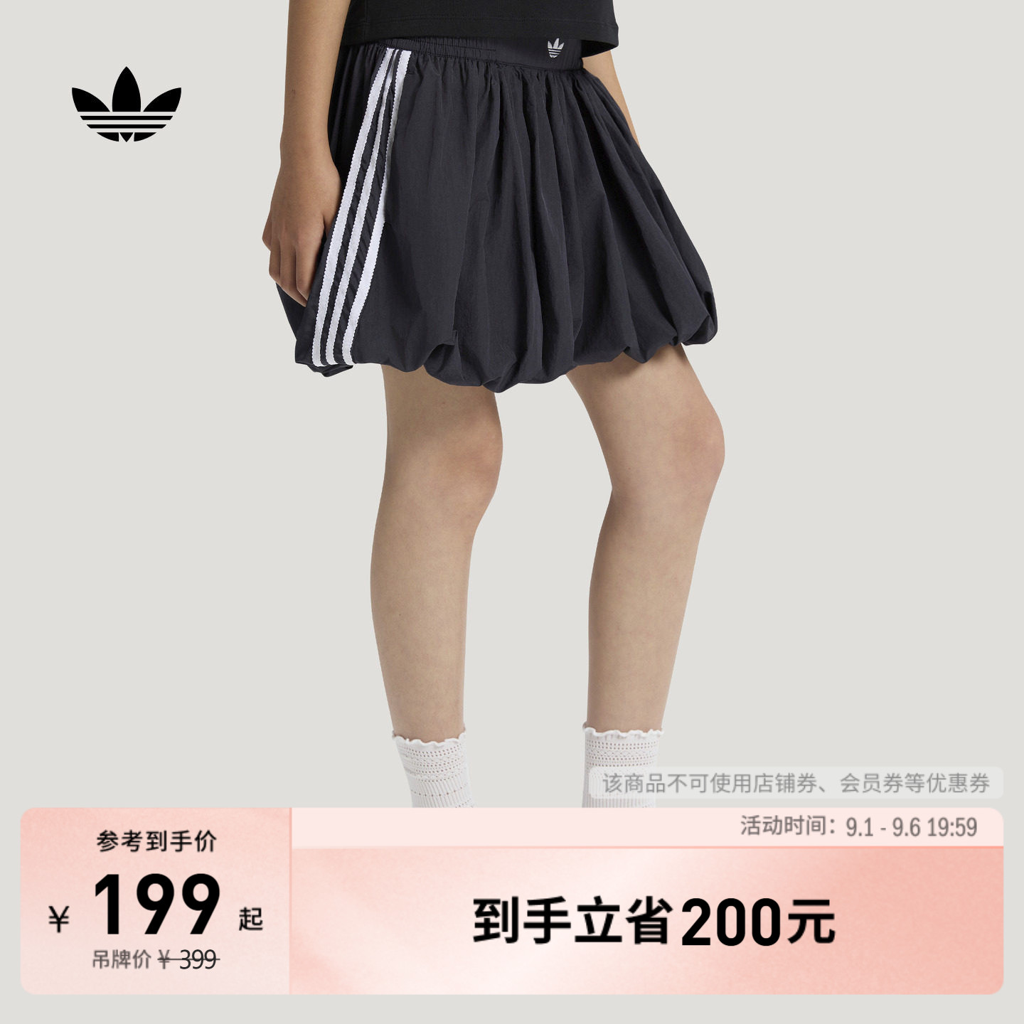 女童复古甜酷花苞裤短裤 加打底裤内衬儿童adidas阿迪达斯三叶草